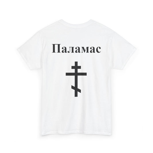 Palamas - Cyrillic