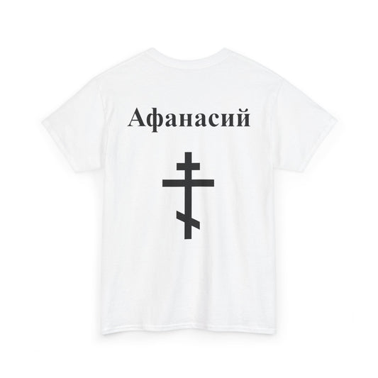 Athanasius - Cyrillic