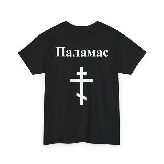 Palamas - Cyrillic