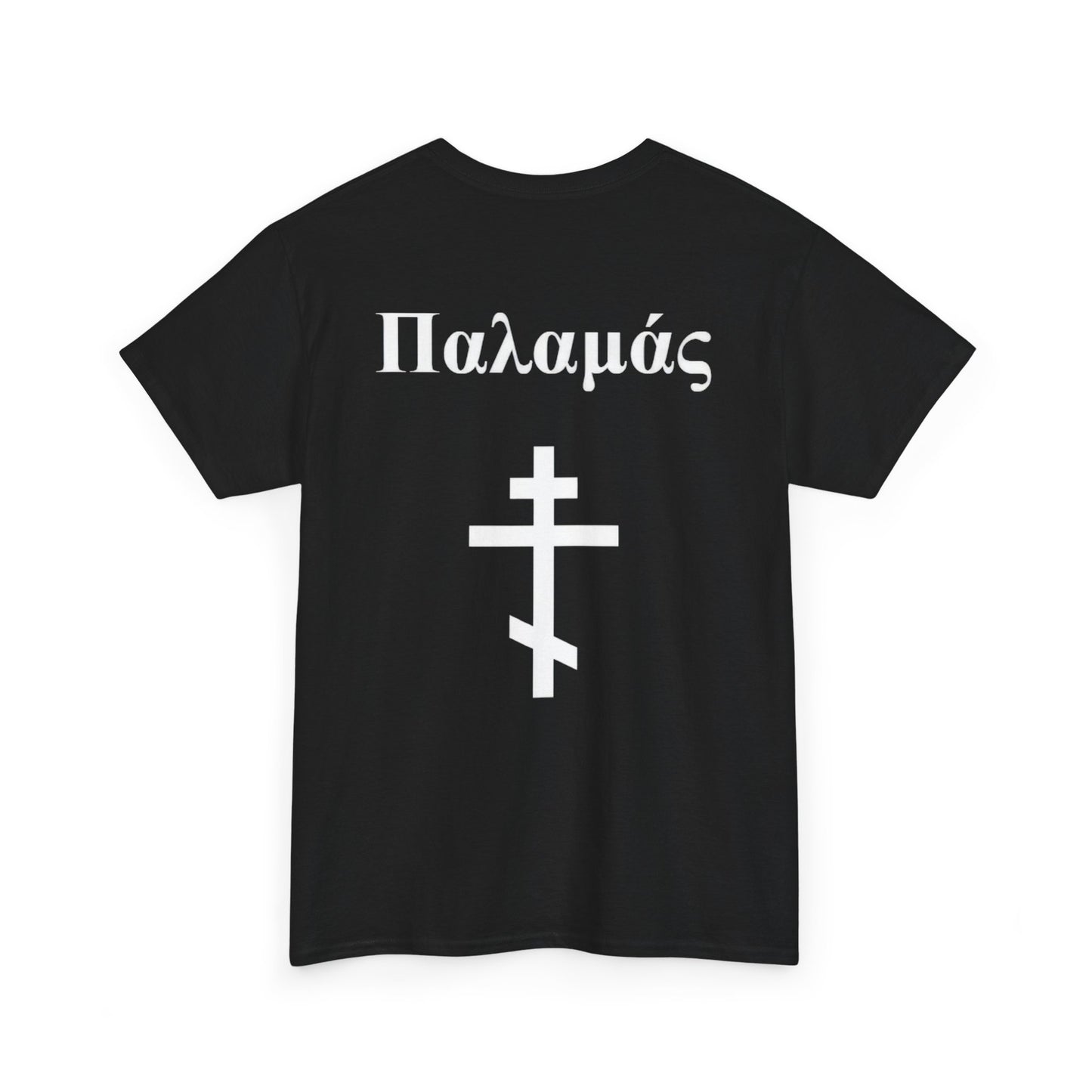 Palamas - Greek