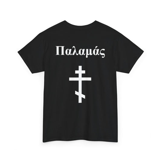 Palamas - Greek