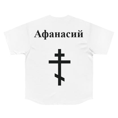 Baseball Jersey — Cyrillic Name 'Афанасий' with Orthodox Cross