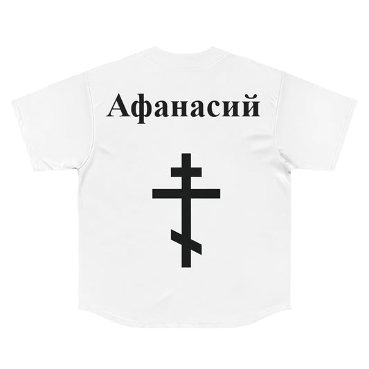Baseball Jersey — Cyrillic Name 'Афанасий' with Orthodox Cross