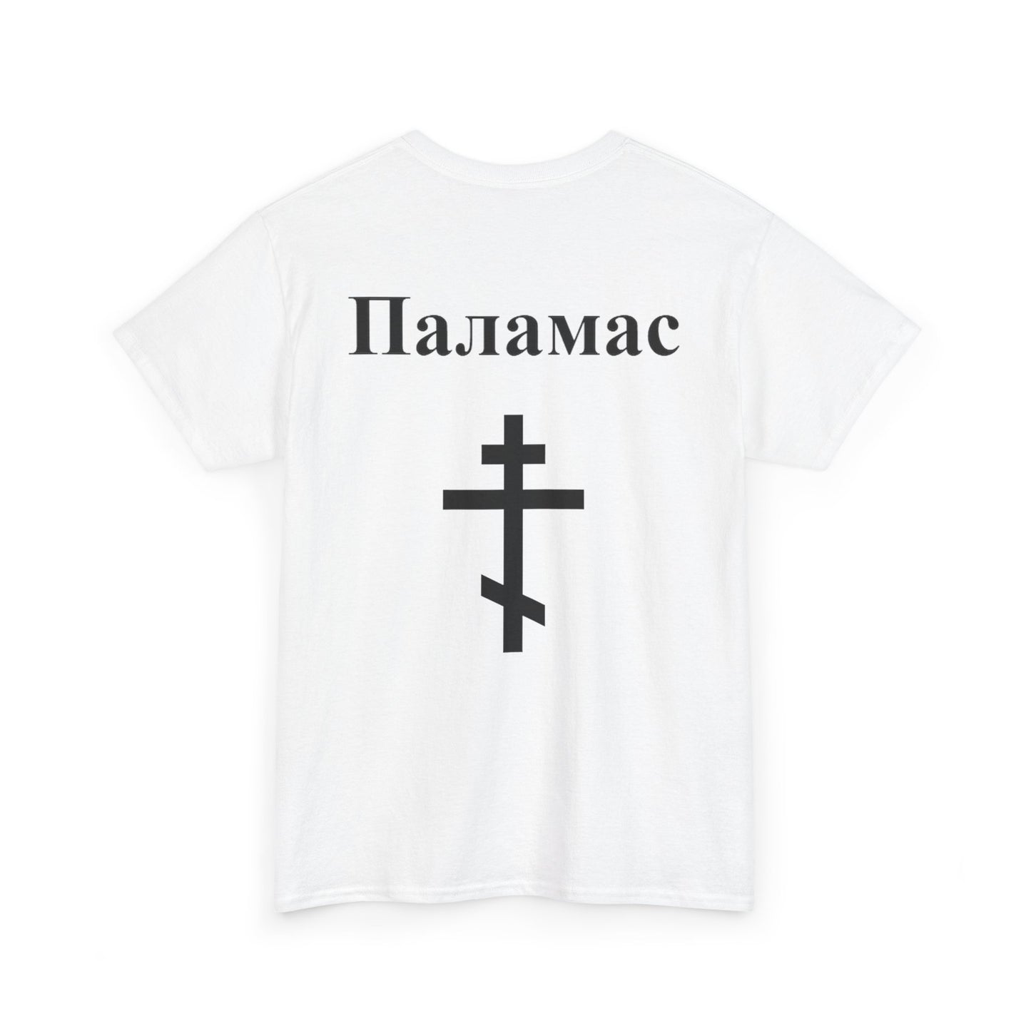 Palamas - Cyrillic