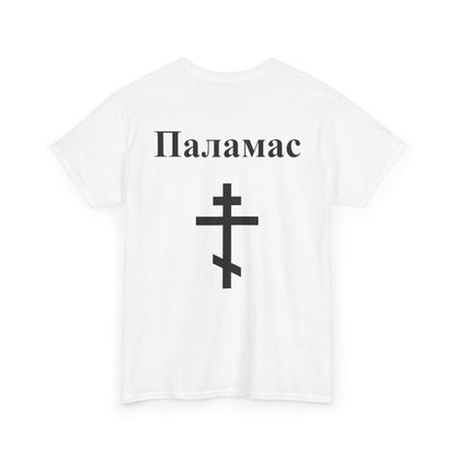 Palamas - Cyrillic
