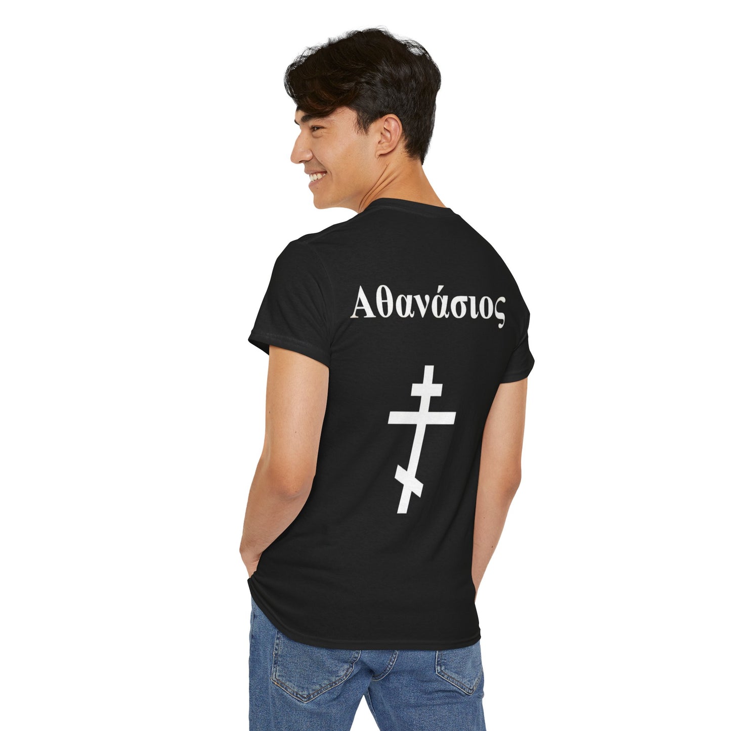 Athanasius - Greek