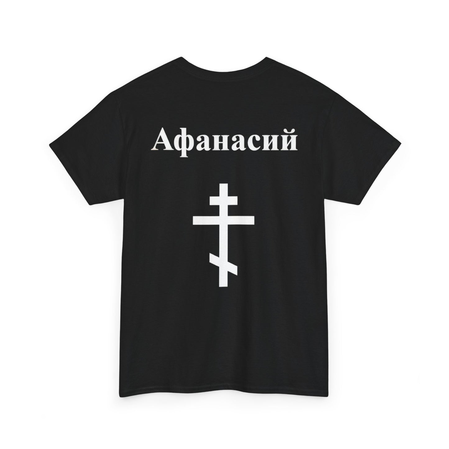 Athanasius - Cyrillic