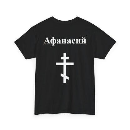 Athanasius - Cyrillic