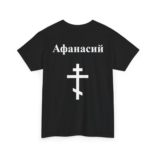 Athanasius - Cyrillic