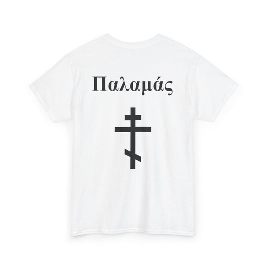 Palamas - Greek