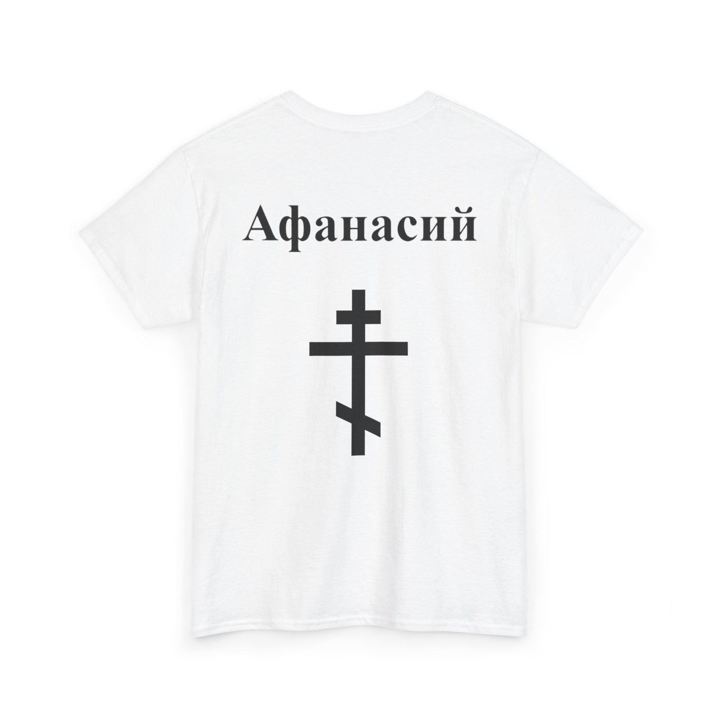 Athanasius - Cyrillic