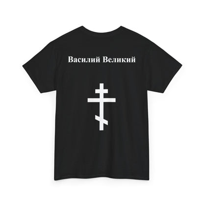 Basil the Great - Cyrillic