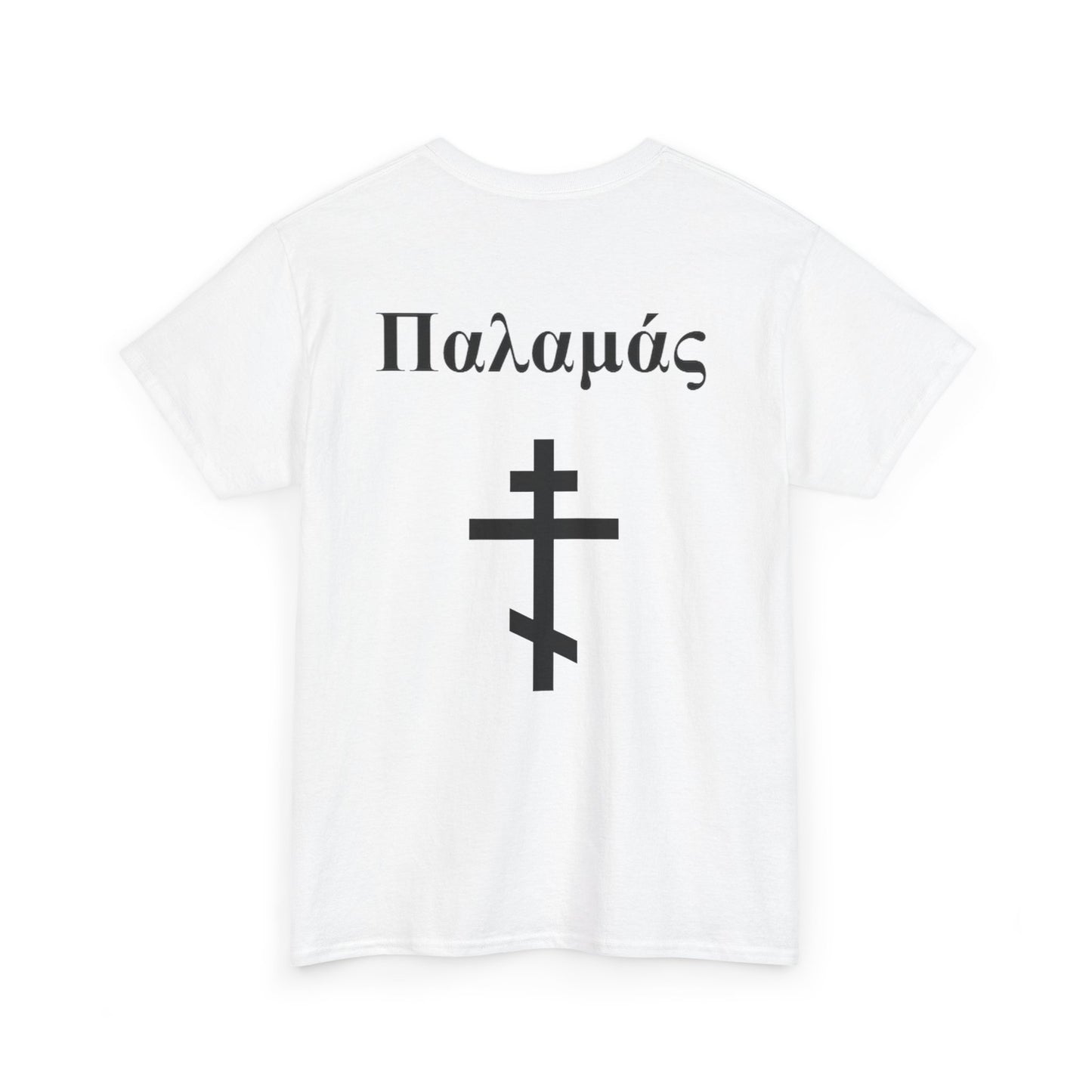 Palamas - Greek