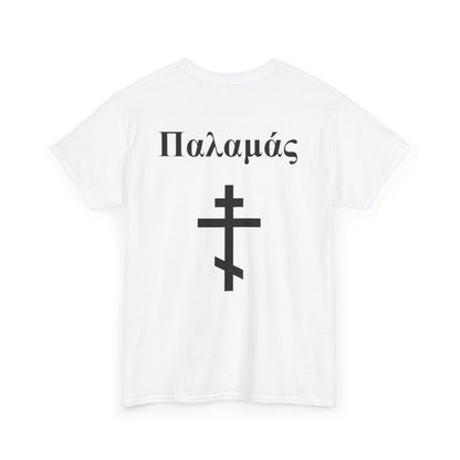 Palamas - Greek