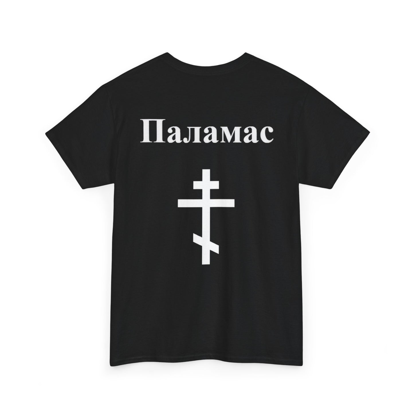 Palamas - Cyrillic