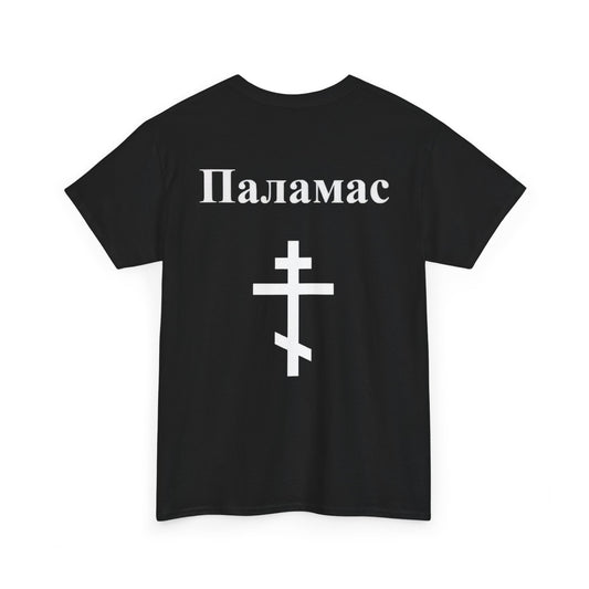 Palamas - Cyrillic