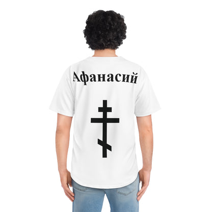 Baseball Jersey — Cyrillic Name 'Афанасий' with Orthodox Cross